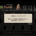 【特集】この秋じっくり遊びたいおすすめリメイク・リマスターJRPG5選！「ドラクエ」最新作やフルボイスの『FFT』など名作を現代機で楽しもう
