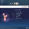 『ポケモンZA』色違いサーナイトと旅がしたくて…序盤での色違いラルトス入手に挑戦してみた～「1/4096」を超えた先にある景色～【実録レポ】