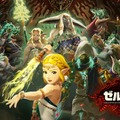 「ゼルダ正史の中でも屈指の名作」「無双の中でも最高峰」海外レビューハイスコア『ゼルダ無双 封印戦記』