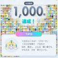 『ポケポケ』総獲得枚数で表示される一言TIPS、なんと“10万枚達成時”にも存在していた！気になる担当ポケモンは…？