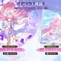 『崩壊：スターレイル』“火を追う旅”が終幕を迎えるVer.3.7アップデートが配信！新常設コンテンツ「マネーウォーズ・ゼロサムゲーム」、星5交換キャラに「トパーズ」追加など盛りだくさん