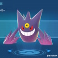 『ポケモンZA』メガゲンガーに“足があった”と注目集まる―実は初登場からあった小さいおみ足