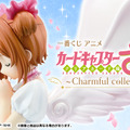 「アニメ カードキャプターさくら」新作一番くじ発表！A賞はさくらカード編の衣装をまとった「さくらフィギュア」