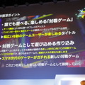 岡本吉起×小室哲哉、約30年ぶりのタッグが語る「恋しさと せつなさと 心強さと」の裏側―『アウトランカーズ』完成披露会を現地レポート