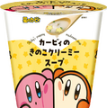 カービィ&ワドルディが仲良し可愛い！「カービィたちの超まんぞくフェス」ファミリーマートで開催決定ーコラボ商品の販売やオリジナルスプーンのプレゼントも