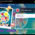 『スイカゲーム ぷらねっと』スイカ作り、舞台は宇宙へ！ 円形ステージに変化し理不尽なゲームオーバーが軽減。フィーバータイムやマルチプレイも登場し、さらにシンカした遊び体験に【先行プレイレポ】