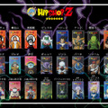 「ドラゴンボールZ」×「HIPSHOP」コラボ第4弾が発売へ―「セル編」テーマに人造人間やトランクスなど12デザイン追加