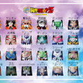「ドラゴンボールZ」×「HIPSHOP」コラボ第4弾が発売へ―「セル編」テーマに人造人間やトランクスなど12デザイン追加