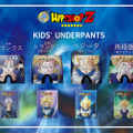 「ドラゴンボールZ」×「HIPSHOP」コラボ第4弾が発売へ―「セル編」テーマに人造人間やトランクスなど12デザイン追加