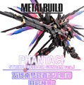 「ストライクフリーダムガンダム」が黒・ピンク・金のカラーリングでMETAL BUILD化！特徴的な見た目の「PHANTACi」コラボ商品公開