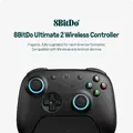 8BitDo Ultimate 2が5000円以下はやばすぎ。AliExpressでセール予定です【11/11～】