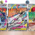 『ポケカ』年に一度の新ハイクラスパック「MEGAドリームex」発表！「カナリィ」や「メガシビルドンex」が早くもカード化