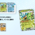 『ポケカ』新商品「スタートデッキ100 バトルコレクション」12月19日発売決定！構築済みデッキ全100種類、どれが手に入るかはランダム
