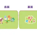 『ぽこ あ ポケモン』予約する前に「店舗別の早期購入特典」をチェック！ポケセンでは「むぎゅっとメタモン フィギュア」がもらえる
