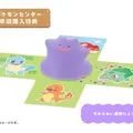 『ぽこ あ ポケモン』予約する前に「店舗別の早期購入特典」をチェック！ポケセンでは「むぎゅっとメタモン フィギュア」がもらえる