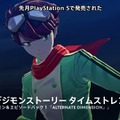 『デジモンストーリー タイムストレンジャー』にシーズンパスDLC第1弾が今冬配信。5体のデジモンと新しい物語が追加【State of Play 日本】