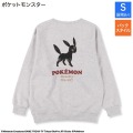 「ポケモン」アパレルが本日11月12日15時よりしまむらオンラインにて予約開始！ジラーチやブラッキーデザインのトレーナーなど全13商品