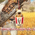 『モンハンワイルズ』×「ケンタッキー」コラボ開催！カーネル・サンダースに扮したアイルーが可愛い、ゲーム内アイテムも GET