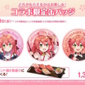 ホロライブ・さくらみこ ×「スシロー」コラボ！限定ピックや缶バッジをもらえる「にゃっはろ～スシろ～！」開催