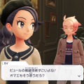 『ポケモンZA』コーデバトル開幕!? ガルモおじさんのミアレシティ滞在記