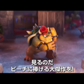過去には“ルイージと結婚したい”発言も！？映画「スーパーマリオギャラクシー」ロゼッタ役は任天堂の大ファン