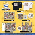カプコンキャラ、全員分かる？「WHERE ARE CAPCOM HEROES?」をテーマにした新グッズがCAPCOM STORE各店舗で販売
