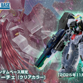 「MG 1/100 ガンダムヴァーチェ」が限定クリアカラーに！最大の特徴でもあるガンダムナドレへの換装を実現