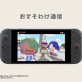 『ぽこ あ ポケモン』街作りにクラフト、最大4人のマルチプレイまで“沼る”要素がてんこ盛り！約10分の最新映像到着