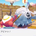 『ぽこ あ ポケモン』では「ちょっぴり変わった姿のポケモン」が登場！「うすいろピカチュウ」や「こけむしカビゴン」など4体がお披露目