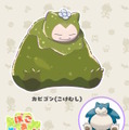 『ぽこ あ ポケモン』では「ちょっぴり変わった姿のポケモン」が登場！「うすいろピカチュウ」や「こけむしカビゴン」など4体がお披露目