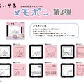 「ちいかわ」本物のみたいなチョコチャームから、便利な筆記具まで！新商品がちいかわマーケットにて本日11月14日11時より発売