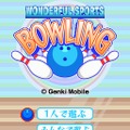 ワンダフルスポーツ ボウリング