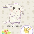 ピカチュウが儚げなお嬢様に！？ 『ぽこ あ ポケモン』の“うすチュウ”が早くも大人気、ファンアートも多数