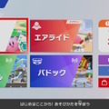 『カービィ エアライダー』体験会の評価は、大半の回答が“ほぼ横並び”に！ そこから抜け出した38.6%の声が選んだ評価とは【アンケ結果】