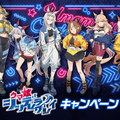 オグリたちが“からあげクン”に！？アニメ「ウマ娘 シングレ」キャンペーンがローソンにて11月25日開始ークリアファイル配布など各種企画を実施