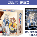 オグリたちが“からあげクン”に！？アニメ「ウマ娘 シングレ」キャンペーンがローソンにて11月25日開始ークリアファイル配布など各種企画を実施