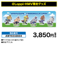オグリたちが“からあげクン”に！？アニメ「ウマ娘 シングレ」キャンペーンがローソンにて11月25日開始ークリアファイル配布など各種企画を実施