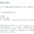 “激レア色違い”のモルペコはゲットしたい！「ハイボルテージ」イベント重要ポイントまとめ【ポケモンGO 秋田局】