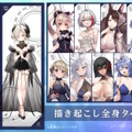 『アズレン』×「デート・ア・ライブV」コラボで、夜刀神十香や時崎狂三ら7人が登場！ムッチムチな“水着着せ替え”も必見