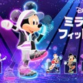 ミッキーとエクササイズ！新作『ディズニー ミラネス フィットネス』紹介トレーラーが公開―ヨガや筋トレ、ダンスなどの多彩なトレーニングを収録