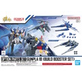 ガンダムやジムに装備した姿もカッコイイ！オプションパーツ「ビルドブースターセット」11月22日発売