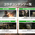『デルタフォース』最新シーズン「アサラ」配信開始！ 新オペレーター「ギズモ」や新マップ「モニュメント」が追加