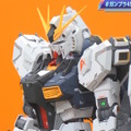 究極のガンプラ「PG UNLEASHED 1/60 νガンダム」パッケージ画像初公開！めっちゃデカい…実際の箱サイズもお披露目