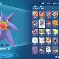 『ポケモンZA』“AZのフラエッテ”にまつわる色違いの裏ワザ？ちょっとした手順で見られる仕様が発見