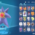 『ポケモンZA』“AZのフラエッテ”にまつわる色違いの裏ワザ？ちょっとした手順で見られる仕様が発見