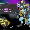 『ポケモンZA』新たに「メガゼラオラ」発表！幻のポケモンとあり、仲間にするのは少々難しめ