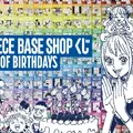 目玉は「ルフィ」巨大フィギュア3バージョン！「ONE PIECE BASE SHOP」くじ全ラインナップ公開ーキャラの誕生日を網羅したチャームは全396種