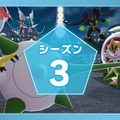 『ポケモンZA』ランクバトルシーズン3にて「ジガルデ」参戦！報酬で「メガブリガロン」も解禁