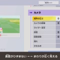 『カービィのエアライダー』プレイ前に確認したい“酔い対策”─充実したアクセシビリティに、桜井さん直々の対処法も