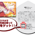 ホロライブ・宝鐘マリン監修の「寿がきや」コラボ即席カップ麺が11月24日より順次発売！通販限定豪華特典付きオリジナルセットも再販決定